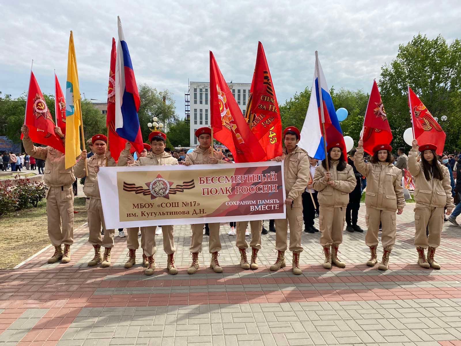 Акция &amp;quot;Бессмертный полк&amp;quot;.